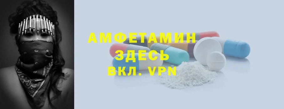 цена   маркетплейс наркотические препараты  Amphetamine 98%  Арск  hydra ССЫЛКА 