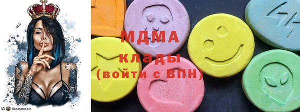 дистиллят марихуана Горняк