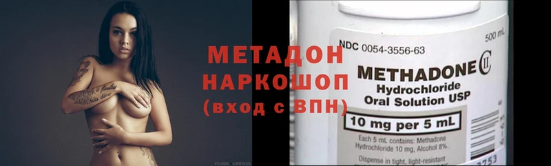 как найти   Арск  МЕГА как войти  Метадон methadone 